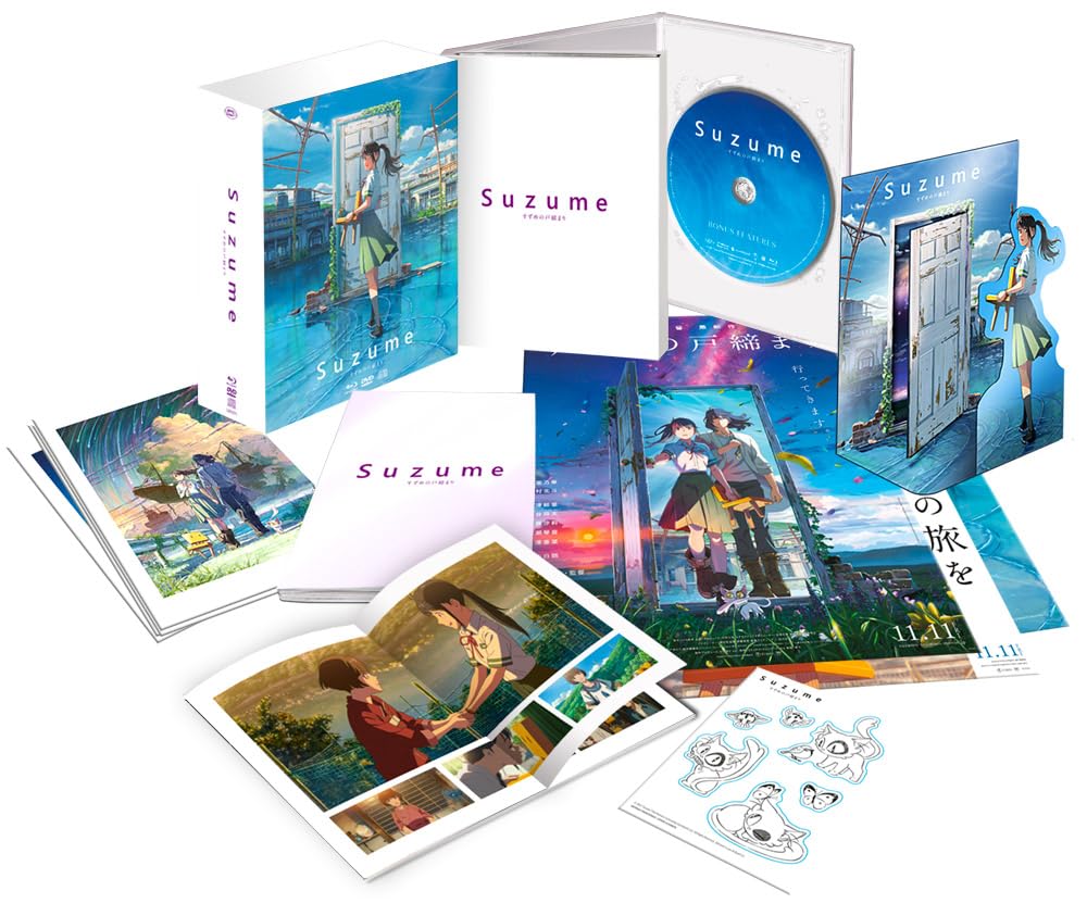 Suzume - Limited Collector's Combo Edition (2 Blu-Ray Disc + DVD + CD + Bonus Disc + Gadget)