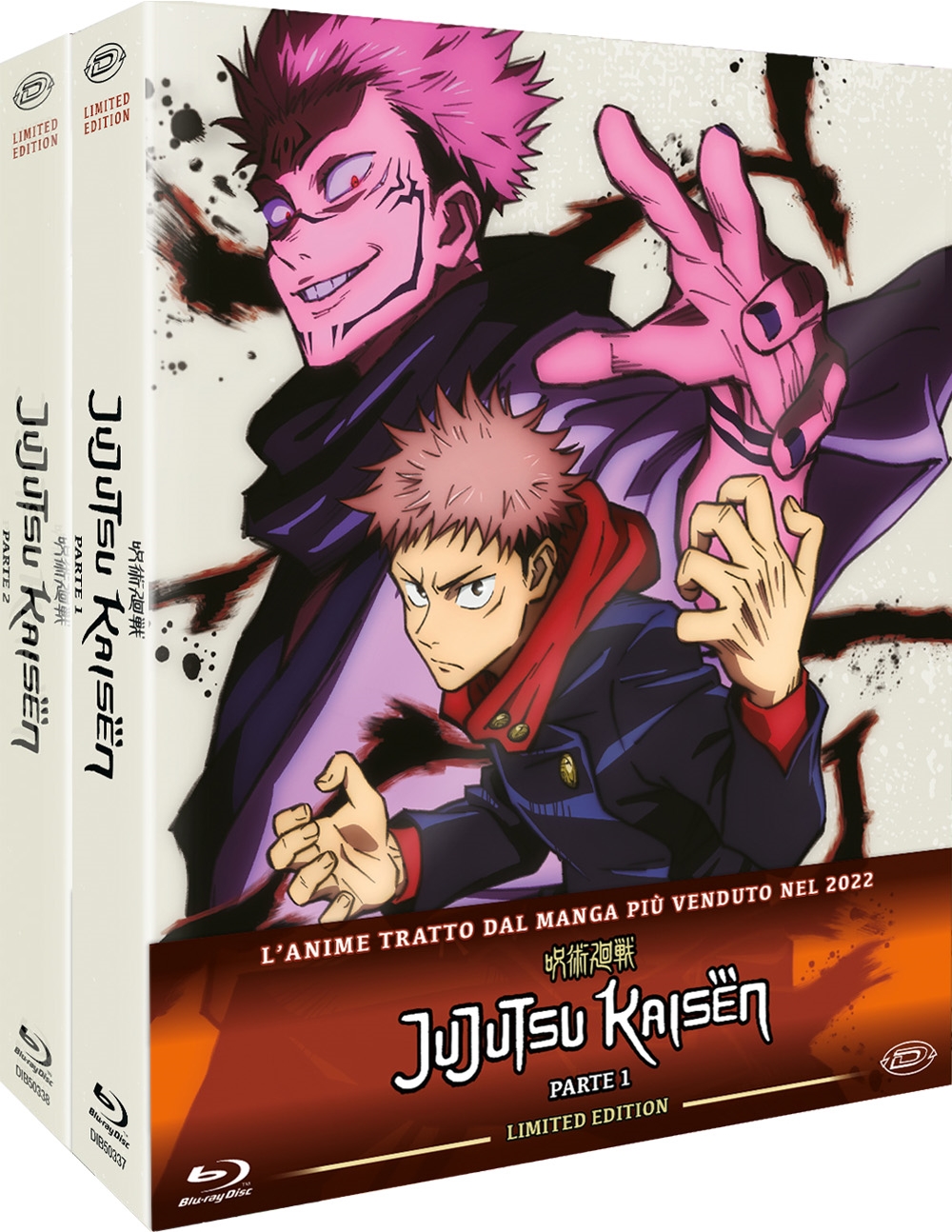 Jujutsu Kaisen - Bundle Limited Edition Box-Set #01-02 (Eps.01-24) (6 Blu-Ray Disc)