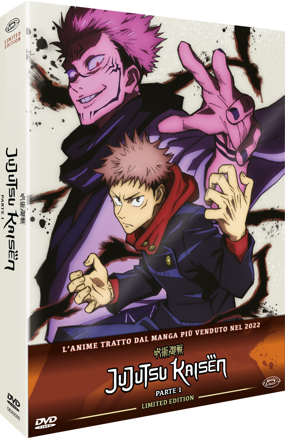 Jujutsu Kaisen - Limited Edition Box-Set #01 (Eps.01-13) (3 DVD)