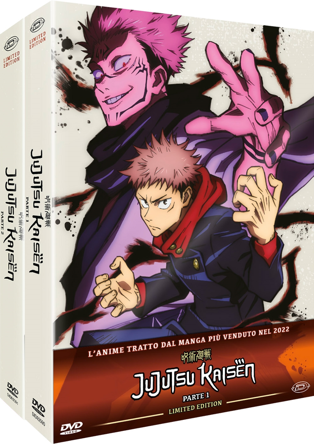 Jujutsu Kaisen - Bundle Limited Edition Box-Set #01-02 (Eps.01-24) (6 DVD)