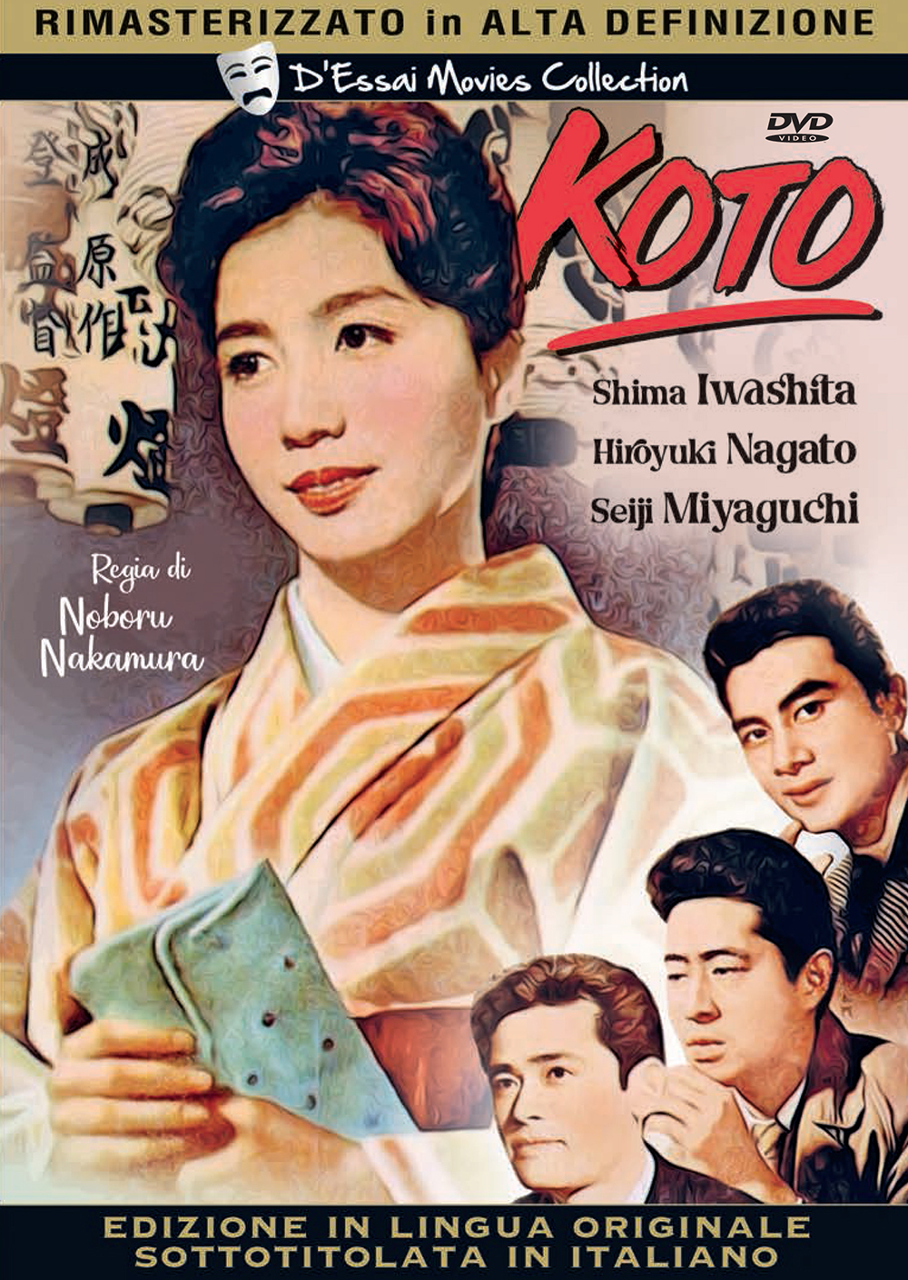 Koto (D'Essai Movies Collection)